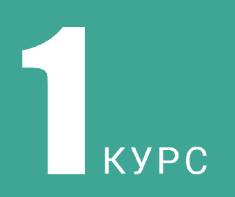 1 курс навчальні програми спеціальності 192 будівництво та цивільна інженерія