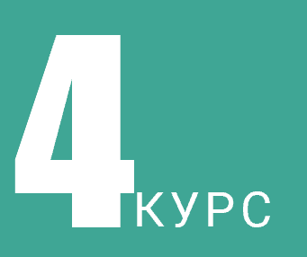 4 курс навчальна програма спеціальності 192 будівництво та цивільна інженерія