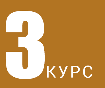 3 курс скорочена форма навчання навчальна програма спеціальності 192 будівництво та цивільна інженерія