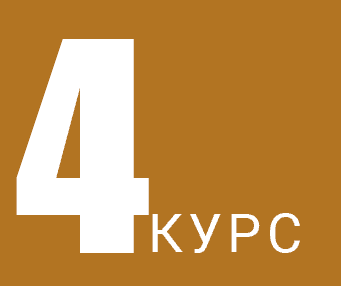 4 курс скорочена форма навчання навчальна програма спеціальності 192 будівництво та цивільна інженерія